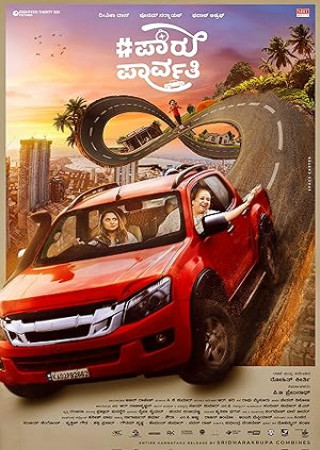 Paru Parvathy (2025) Hindi Dubbed