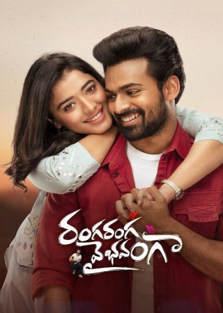 Ranga Ranga Vaibhavanga (2022) Hindi Dubbed