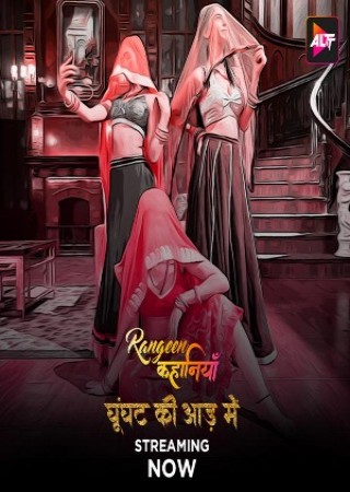 Rangeen Kahaniyan (2024) Hindi Season 04 Episodes 01-02 AltBalaji WEB Series 