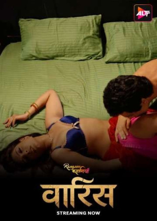 Rangeen Kahaniyan Waris (2025) Season 33 Part 1 Alt Hindi Hot Web Series
