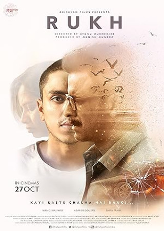 Rukh (2017) Hindi Movie