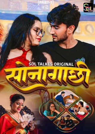Sonagachhi (2024) Season 1 Part 2 E03 to E04 SolTalkies Hindi Web Series