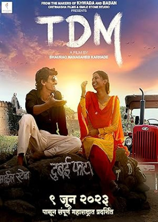 TDM (2024) Marathi Movie