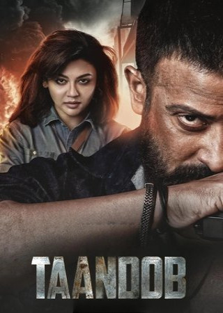 Taandob (2025) Bengali
