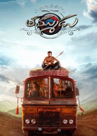 Thammudu (2025) Hindi HQ Dubbed