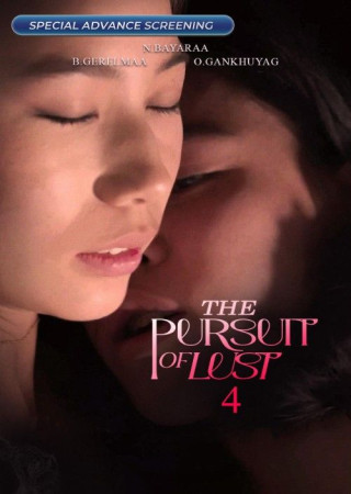 The Pursuit of Lust 4 (2025) Tagalog (18+)