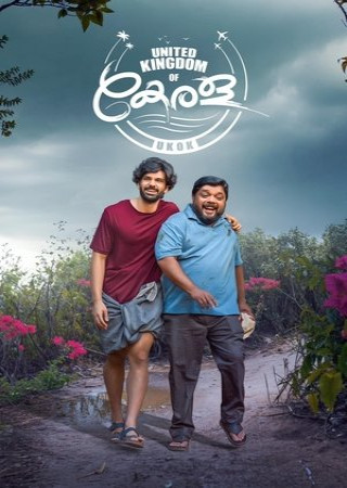 United Kingdom of Kerala (UKOK) (2025) Hindi HQ Dubbed