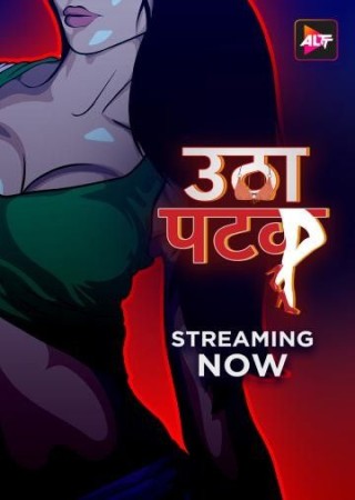 Utha Patak (2024) Season 1 Episode 04 To 06 Hindi AltBalaji Web Series