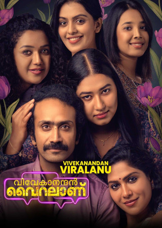 Vivekanandan Viralaanu (2024) Hindi Dubbed