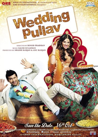 Wedding Pullav (2015) Hindi